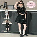 韓国子供服 女の子 セットアップ かわいい 夏服 新品 スカートセット キッズ 上下セット ファッション ベスト+スカート 2点セット グレー ブラック 子ども...