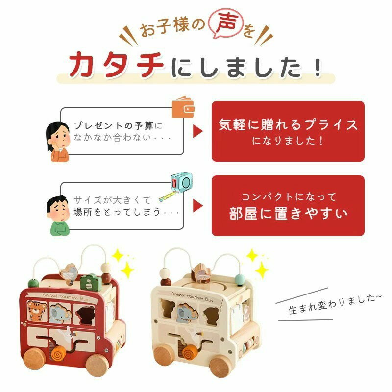 知育玩具 知育キューブ 木のおもちゃ 8役玩具 おもちゃ 男の子 女の子 出産祝い ギフト 0歳 1歳 1歳半 2歳 3歳 4歳 誕生日 プレゼント 木のおもちゃ 遊び箱 ビーズコースター 型はめ そろばん 音遊び 車 動物 早期開発