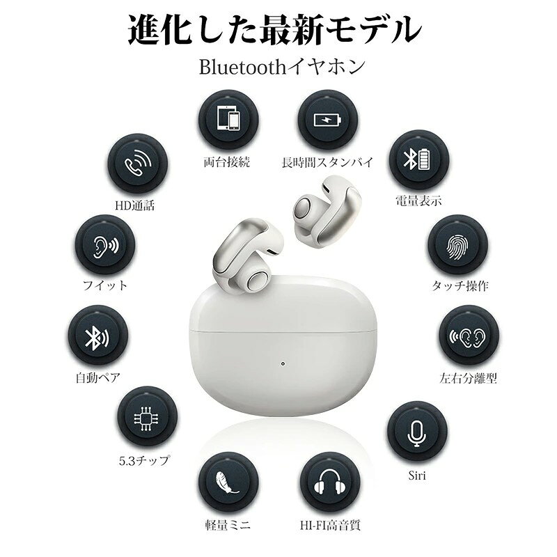 ワイヤレスイヤホン 骨伝導 Bluetooth5.3 瞬間接続 bluetooth イヤホン ワイヤレス...