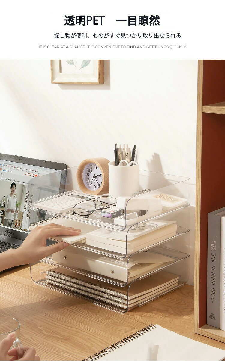 レタートレー A4 4段 横 透明 卓上 小物入れ クリア 書類 収納ケース トレー ファイル整理 収納 ボックス デスク上収納 卓上引き出し デスク 卓上 引き出し おしゃれ 書類 棚 卓上 四段書類資料ケース パソコン ファイル 整理 階層 送料無料