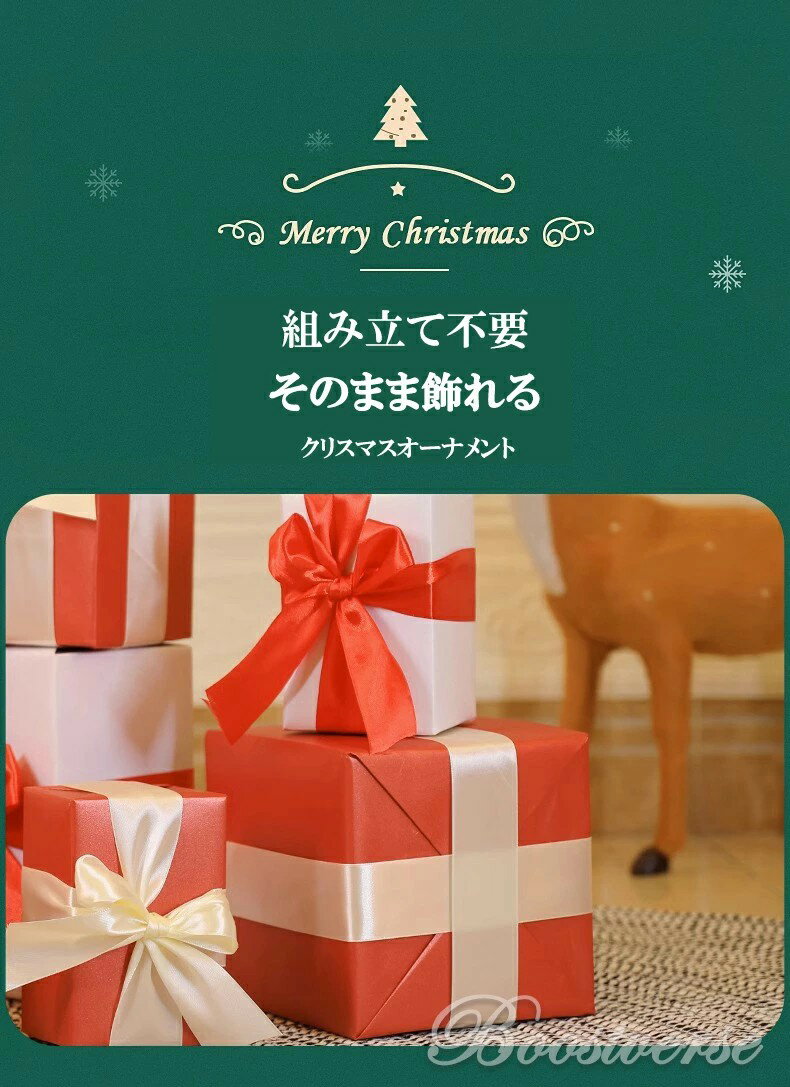 クリスマスギフトボックス 7点セット クリスマスオーナメント デコレーション クリスマスツリー飾り 装飾セット クリスマスプレゼントボックス 置物 リポン ギフト箱 プレゼント箱 パーティー装飾品 写真小道具 S M L 屋内屋外