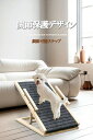 ペットスロープ ペットステップ 犬 階段 スロープ ペット犬 折り畳み 2way 階段 Lサイズ 幅43cm 折りたたみ 天然木 高さ調節 角度調節 4段階 耐...