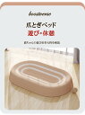 猫 爪研ぎ 麻 ベッド 猫爪とぎ 段ボール 猫の爪とぎ ネコ耳 ネコベッド つめとぎ ねこ 円型 綿 ペットベッド 縄巻き 大きいサイズ Lサイズ インテリア ...