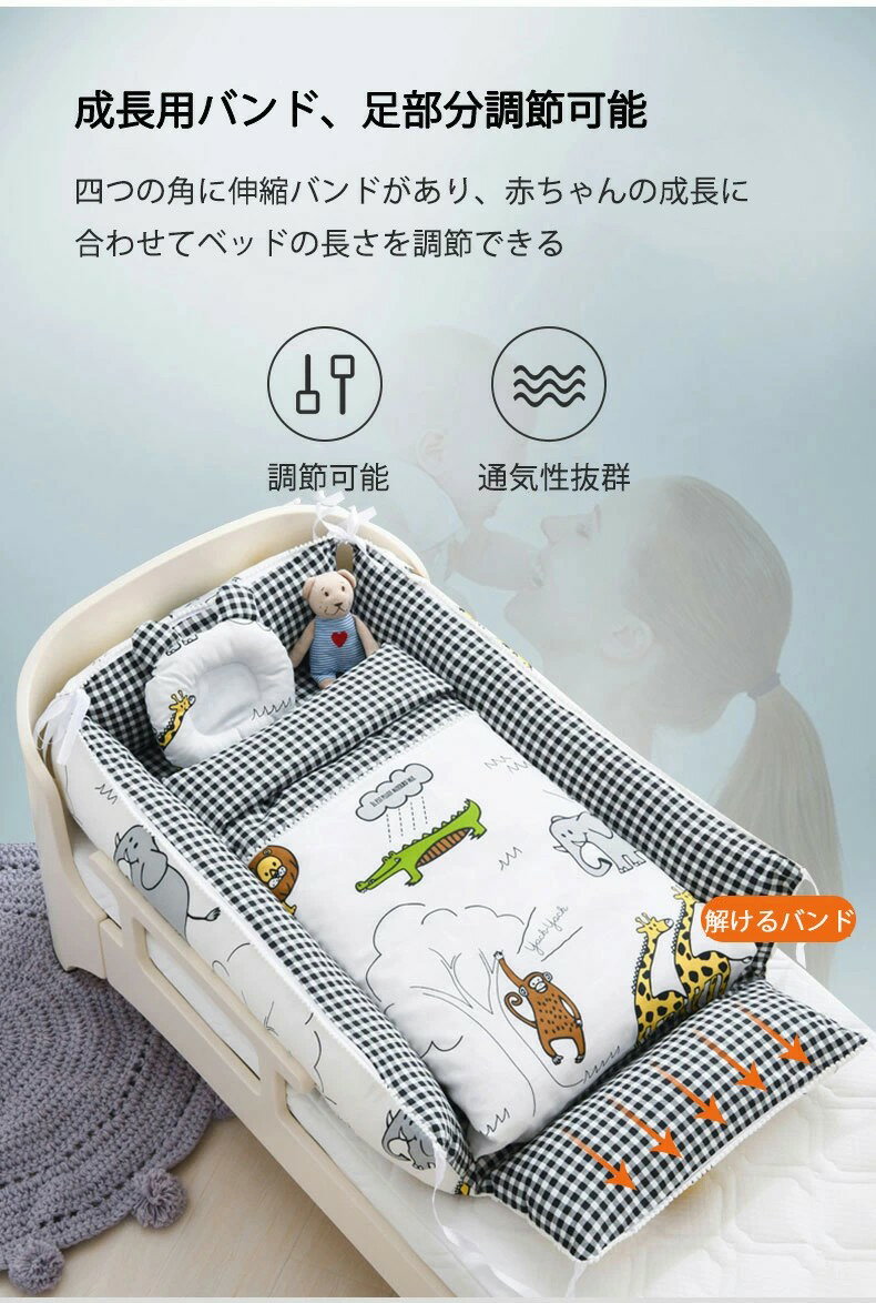 �٥åɥ���٥å� �٥ӡ��٥å� �٥åȥ���٥å� ���֤��ɻߥ��å���� �������Ĥ� ��̲���ݡ��� �٥ӡ����� ������ �֤���� ź���� �������٥å� ���λ� �ˤλ� Ĵ���ǽ ž���ɻ� ��������ǽ 100%���Ǻ� �̵��� �л��ˤ� �ץ쥼��� �ۥ磻�� ���襤��