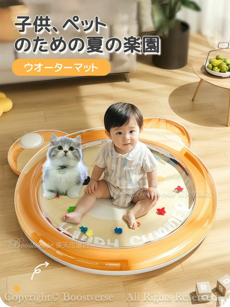 猫ウォーターマット ウォーターベッド 猫用 犬用 ウォーターマット 感覚ウォーターマット 猫のプレイマ..