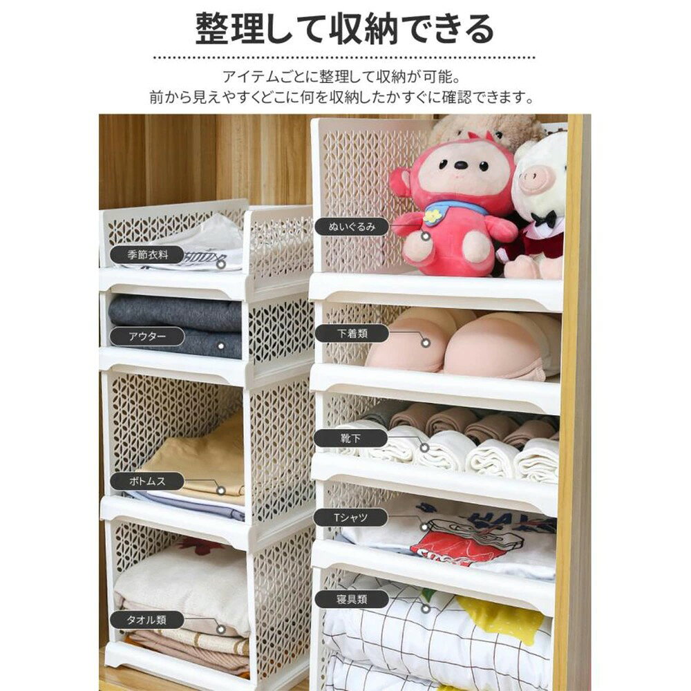 積み重ね 折りたたみ 衣装ケース スライド可能 クローゼット 洋服収納 大容量 収納...