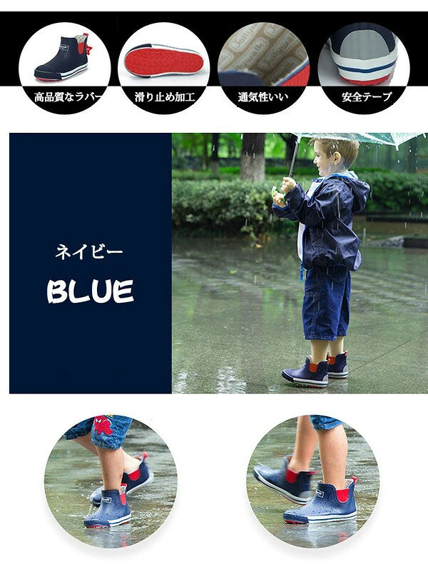 レインブーツ キッズ レインシューズ ショート丈 子供 ジュニア かわいい 雨靴 サ...