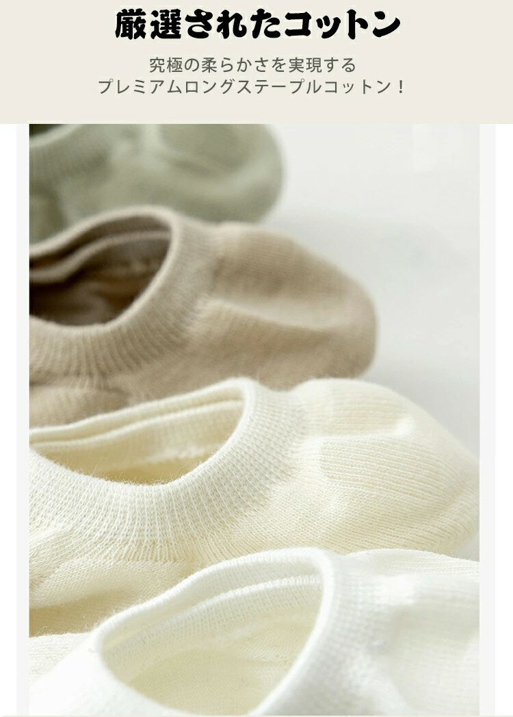 【7足セット】ソックス レディース 夏用 靴下 夏 くるぶし 通気性抜群 綿 脱げない 薄手 ボートソックス 伸縮性 滑り止め フットカバー 快適 きれいめ おしゃれ 春 防臭 抗菌 メッシュソックス 女性 婦人 丈夫 浅型 滑り止め付き