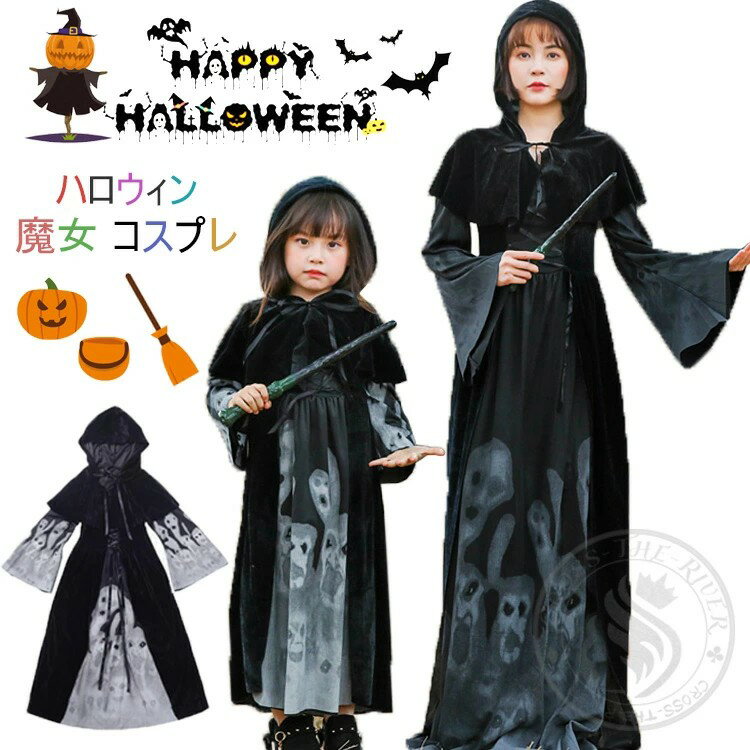魔女 デビル 黒 ハロウィン コスプレ ワンピース 女の子 ハロウィン 仮装 小学生 魔女っ娘 子供 キッズ..
