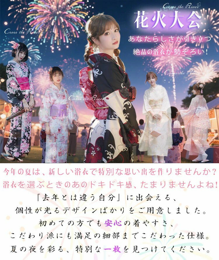 ★浴衣 7点セット★浴衣 高校生 赤黒 浴衣 中学生 桜柄 浴衣 160センチ 浴衣 可愛い ...