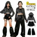 キッズ へそ出し トップス ダンス 衣装 女の子 黒 セットアップ かっこいい キラキラ 短パンツ レザーパンツ 韓国 k-pop 衣装 ヒップホップ ジャズダ...