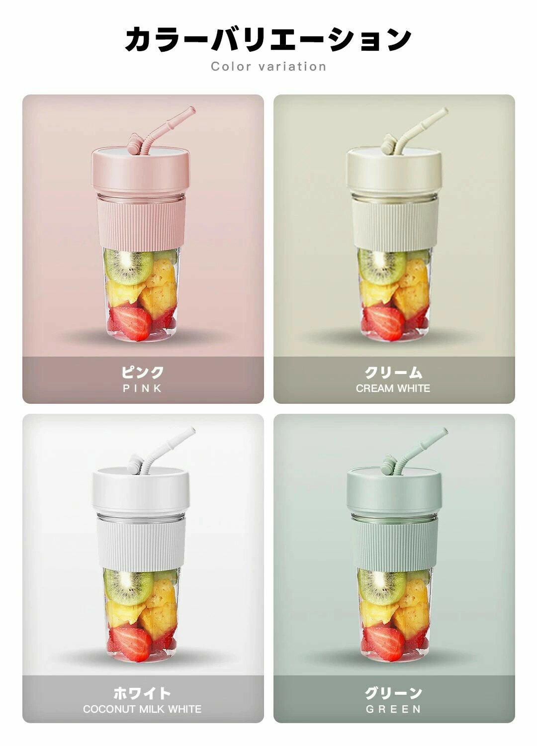 ブレンダー ジューサー ジュース スムージー 小型 ポータブルミキサー コードレス 350ml USB充電 コンパクト 充電式