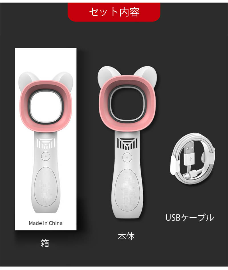 ハンディ扇風 便利 なし 羽根 一人暮らし ポータブルファン ハンディーファン ファン ハンディ 羽根 なし 便利 ハンディ扇風機 羽根なし 羽根なし扇風機 羽なし扇風機 卓上扇風機 羽根なし扇風機