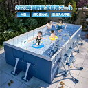 ビニールプール 水遊び プール フレームプール 加厚プール 家庭用プール 家庭用 子供用 大人用 キッズ ベビー 折り畳み式 大型 中型 折りたたみ 収納簡単 設置簡単 庭 室内 室外 アウトドア 空気漏れ無し 1.5m 1.8m 2.1m 2.6m 3.25m
