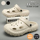 【男女兼用】厚底スリッパ レディース サンダル メンズ ふんわりサンダル 厚底エアークッションシューズ 4.5cmヒール カジュアルシューズ 人気 おしゃれ 外...