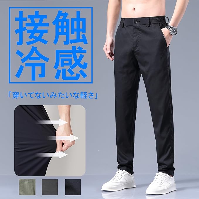 接触冷感 超伸縮 ストレッチ ゴルフパンツ メンズ パンツ チノパンツ スーパーストレッチ 大きいサイズ スポーツ ウエストゴム ボトムス イージーパンツ 吸水速乾 涼しい 涼感