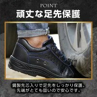 安全靴 スニーカー おしゃれ 防水 メンズ 厚底 鋼鉄先芯 安全ぐつ 安全シューズ 耐...