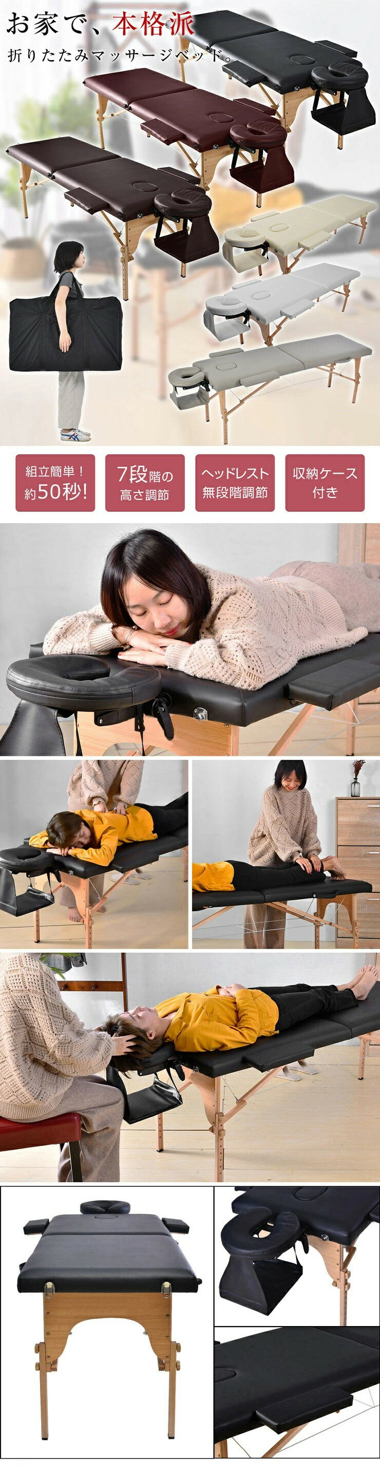 マッサージ ベッド マッサージベッド折りたたみ 施術ベッド　マッサージ台 エストベッド エステベッド ..