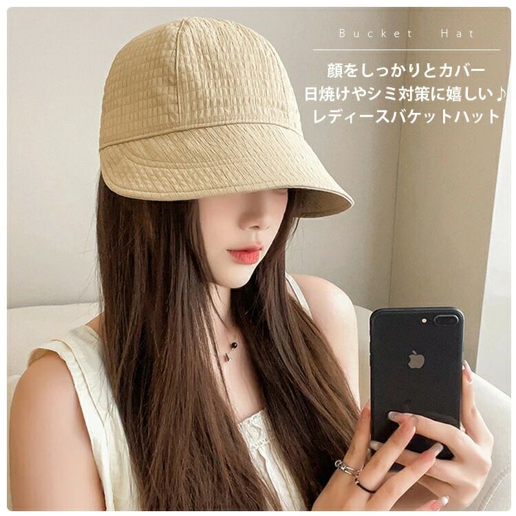 アウトドア おしゃれ 日除け対策 サイズ調整 旅 柔らかい 自転車帽子 高級感 春夏 運動会 日よけ 小顔効果 折りたたみ レディース 帽子 UVカット