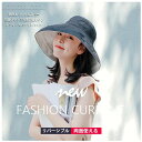 小顔効果 プレゼント あごひも付属 ファション カジュアル バケットハット つば広 UVカット 無地 日よけ帽子 紫外線カット ハット レディース