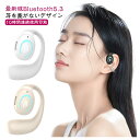 ワイヤレスイヤホン イヤホン 空気伝導ワイヤレスイヤホン 耳を塞がない Bluetooth5.3 開放型 耳に挟むイヤカフ型 Hi-Fi高音質 片耳 左耳 自動ペアリング 耳掛け式 大容量 iPhone 低遅延 空気伝導 ノイズキャンセリング クリスマス 誕生日 プレゼント ギフト