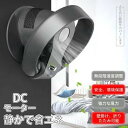 羽根なし扇風機 リーフレスファン 壁掛けファンデスクファンリモート 首振り 冷却プレート 無段階速度調整