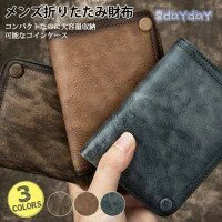 メンズ二つ折り財布 本革 レザー ファスナー小銭入れ 大容量 ラウンドファスナー革(4)