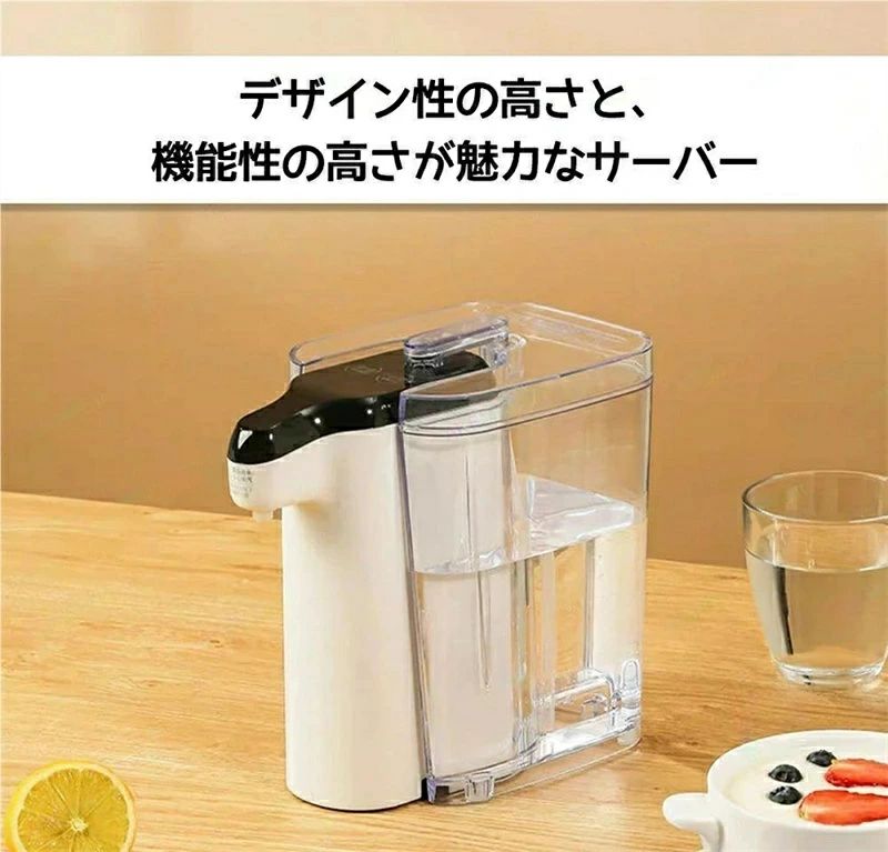 ホット おしゃれ 小型 卓上 ポット 給湯ポット 電気ポット 卓上ウォーターサーバー...