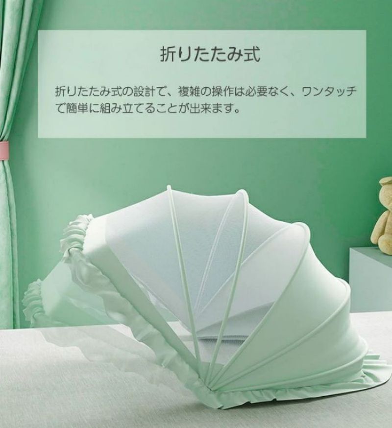 蚊帳 ベビー用 折り畳み式 蚊帳 底なし 蚊帳 赤ちゃん蚊帳 100x55x53cm 120x60x63c...
