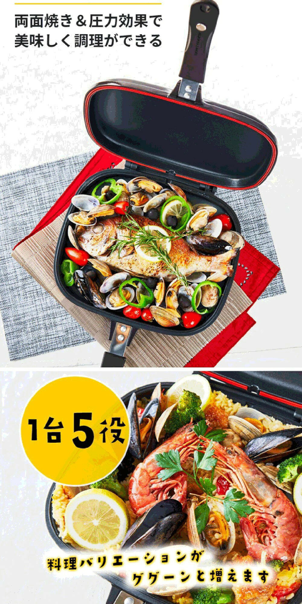 ハッピークッカー 両面フライパン ブラウン ハッピークッカーグルメパン 両面焼きフライパン 魚焼きグリル レギュラー ハンバーグ ステーキ ホットケーキ フライパン キッチングッズ キッチン用品 プレゼント 新生活 ガス火 キッチン雑貨 carboo-10011357 carboo サンプル画像2