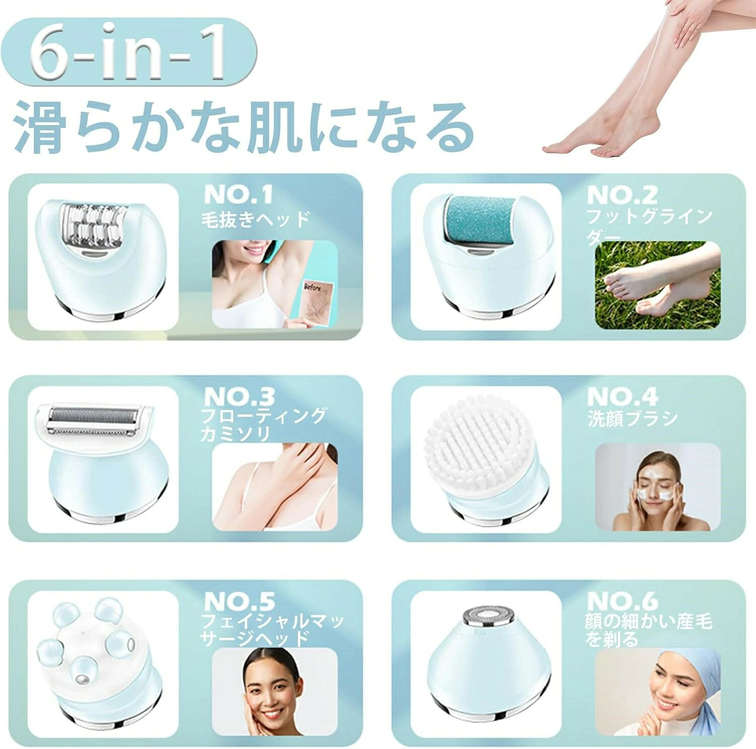 送料無料 多機能シェーバー1台6脱毛器USB充電式脱毛器IPX7防水脱毛器LEDディスプレ...