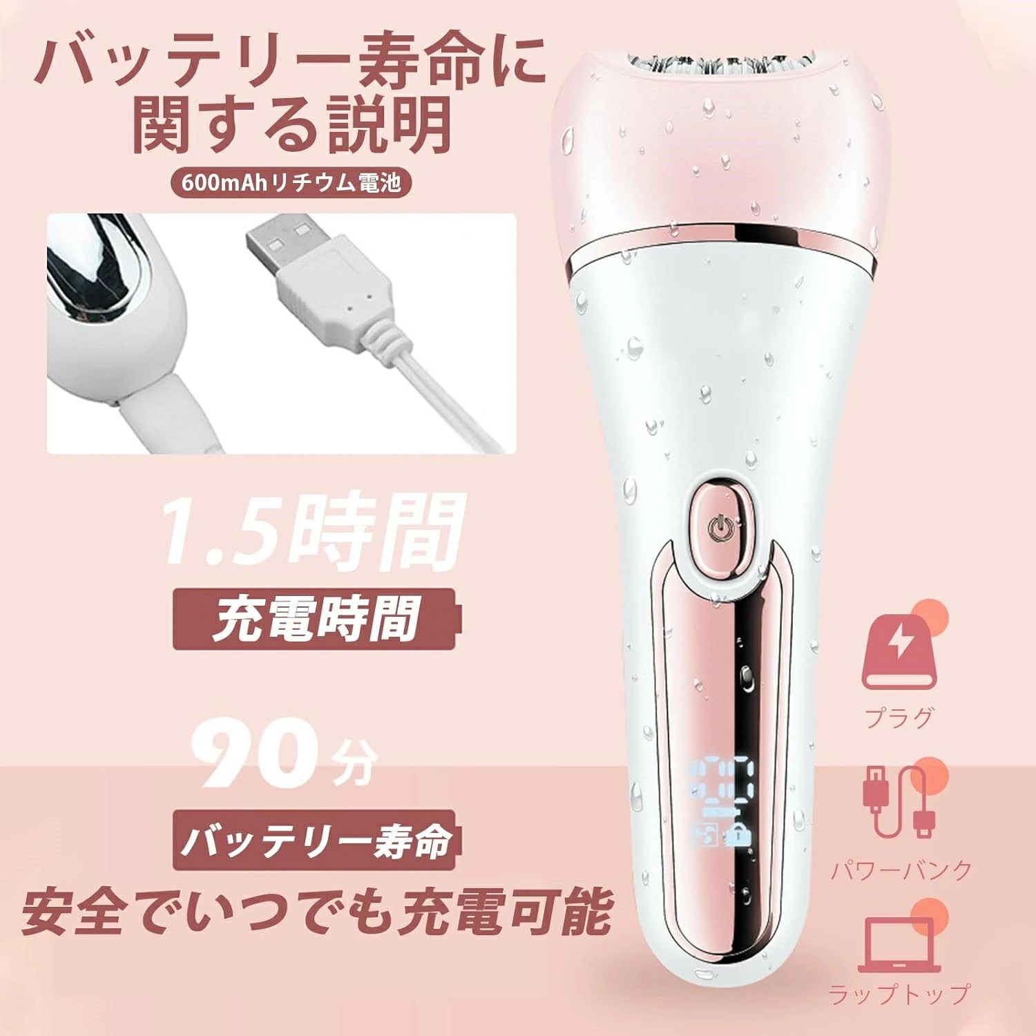 送料無料 多機能シェーバー1台6脱毛器USB充電式脱毛器IPX7防水脱毛器LEDディスプレ...