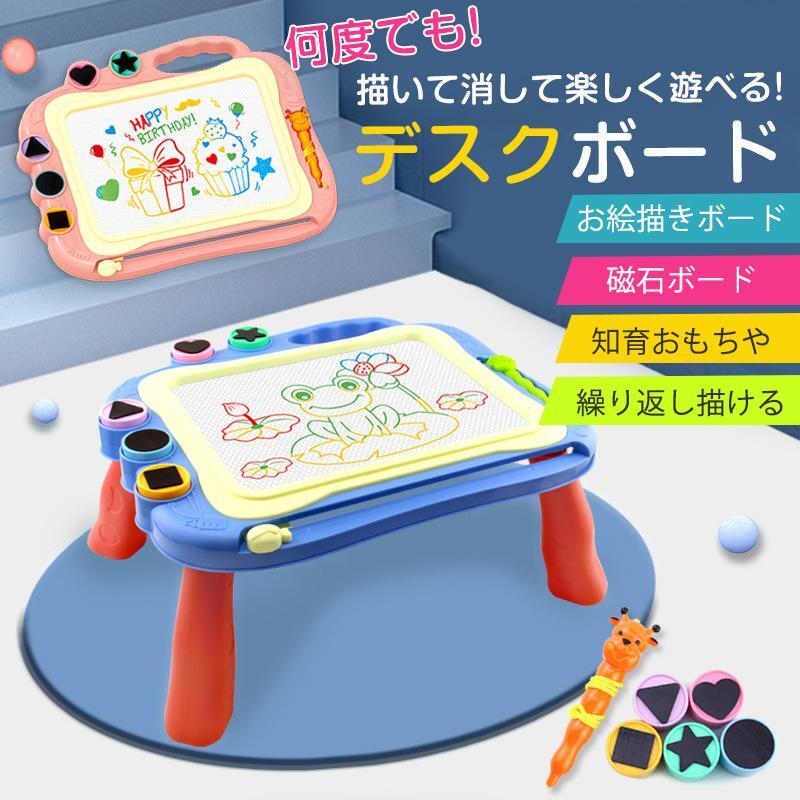 【楽天スーパーSALE】磁石ボー 幼児子供おもちゃ キッズ お絵かきボード おえかきボード 消せる ペン付き 磁石 子供 大画面 知育玩具