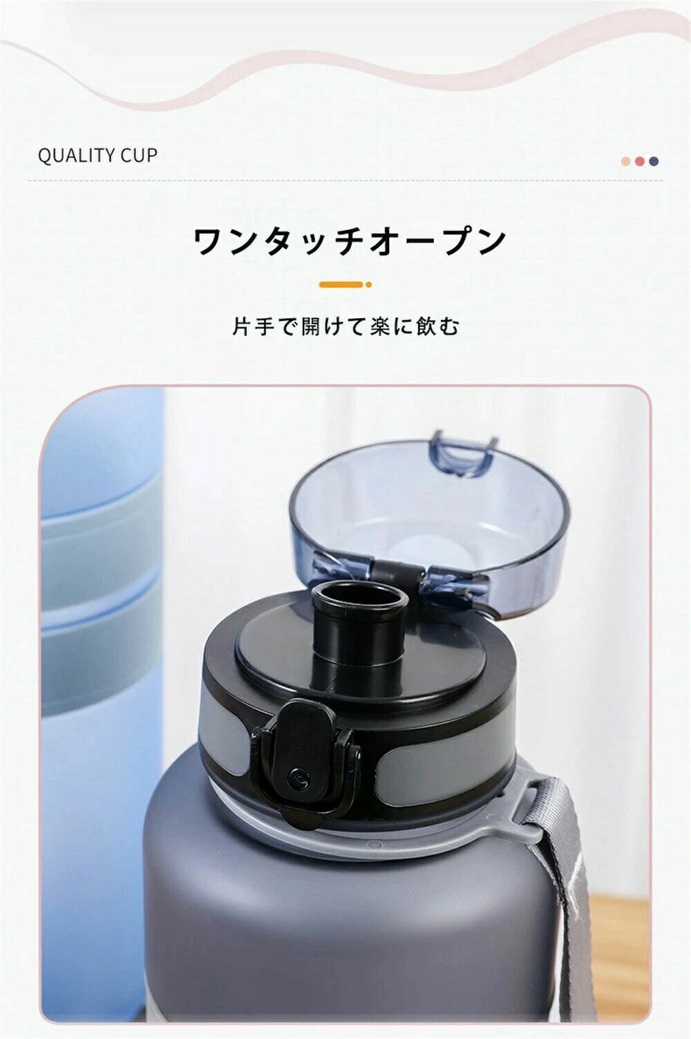 carbooの【SS期間10%OFF！】夏用 軽い 遠足 釣り 登山 トレーニング ヨガ 体操 ジム リコンカバー 持ち手付きシ ワンタッチオープン 1600ml 1000ml 運動水筒 直飲み 大容量 スポーツ ボトル 携帯便利 水筒 プラスチックボトル｜アングル3