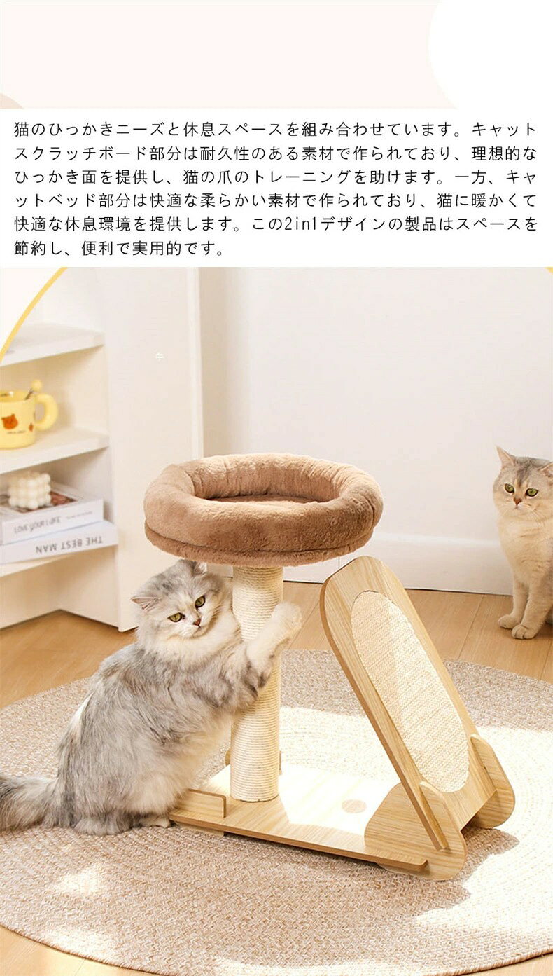 猫 爪とぎ ポール キャットタワー 極太 ロング 本体 おもちゃ セット 麻巻き 据え...