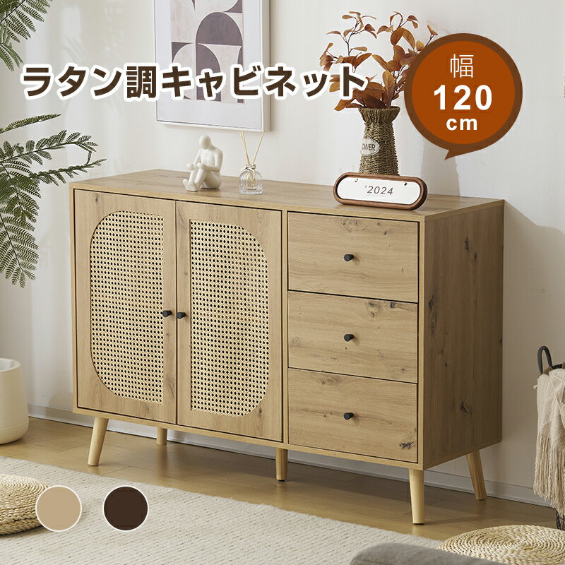 お部屋をすっきり|収納家具特集【本棚|キャビネット】特集はコチラ >>お部屋をすっきり|収納家具特集【本棚|キャビネット】特集はコチラ >>