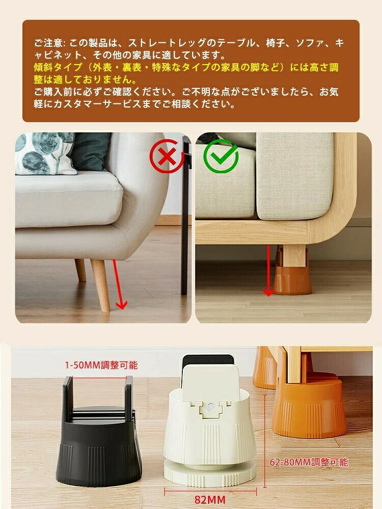 継ぎ脚 かさ上げ台 机 幅1~5cm 高さ調整 4個セット テーブル 高さ調節 デスク 脚 ベッド 椅子 高さ調整台 ソファー 高さ上げ 防振 防音 家具用 継足 継ぎ足 足上げ 脚上げ 台かさ上げ 継ぎ足し 滑り止め テーブル高さ調整器具 脱げにくい 掃除便利 [2]