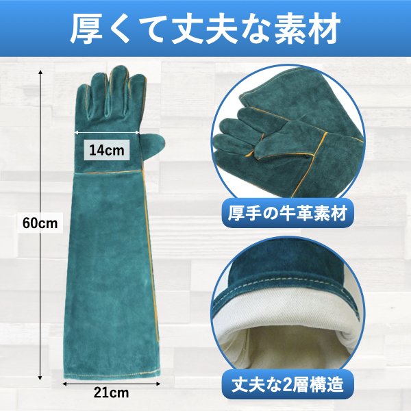 ペットグローブ 噛みつき防止 かみつき防止 犬 猫 引っかき 厚手 保護グローブ 手...