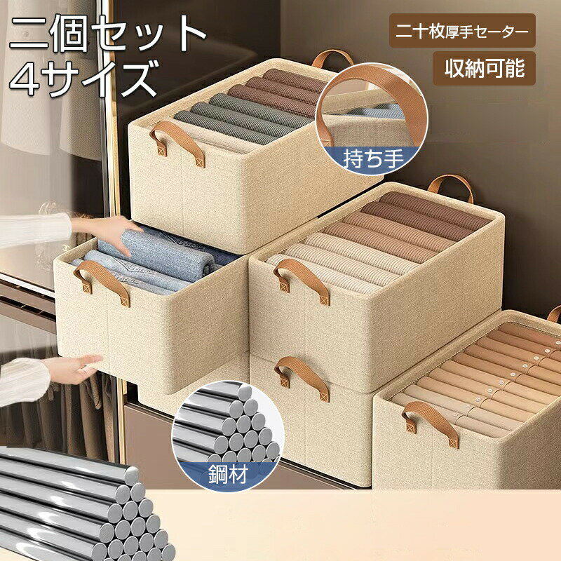 �ڥ����ѡ�SALE10%OFF��[2�ĥ��å�]��Ǽ�ܥå��� ������� ��Ǽ�ܥå��� ���å����ե����ɥ����� �ޤꤿ���� ���������� ���ļ�Ǽ�� �����Ǽ �����...