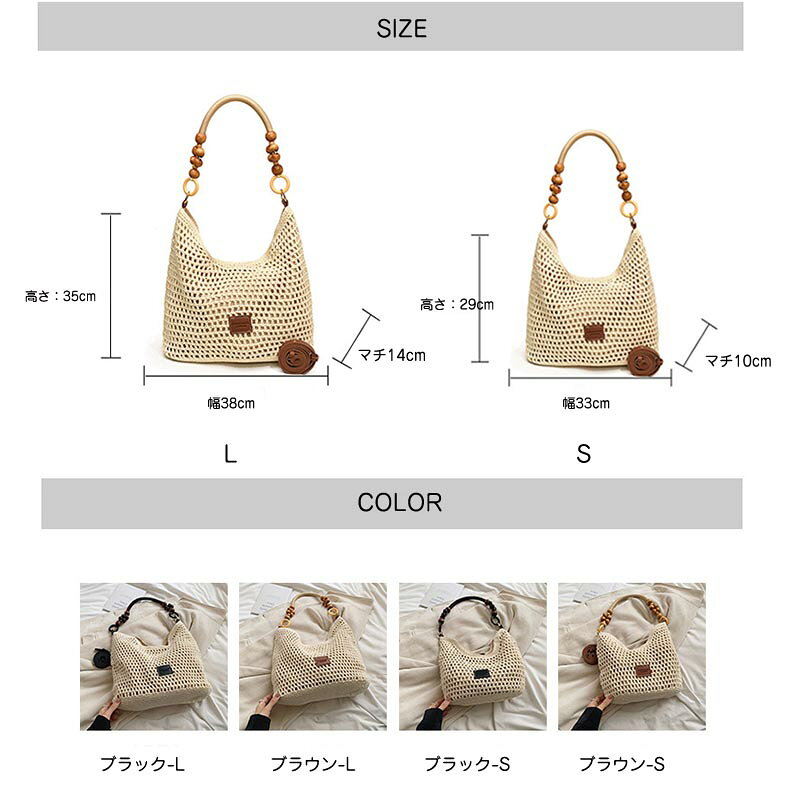 【スーパーSALE10%OFF】かごバッグ かごトートバッグ 肩掛け トートバッグ 大容量 ショルダー トート マグネット レディース シンプル バッグ 春 夏 上品 カゴバッグ 夏バッグ サマーバッグ 人気 おすすめ 上品 大人かわいい 誕生日 プレゼント carboo-10013301 carboo サンプル画像2