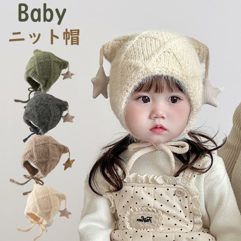 商品説明商品内容帽子素材ポリエステルサイズワンサイズ：45-50cm お勧め年齢：8ヶ月～2歳 サイズは平置きでの実寸になっております。1～3cmの誤差がある場合があります。予めご了承下さいませ。商品説明商品内容帽子素材ポリエステルサイズワンサイズ：45-50cm お勧め年齢：8ヶ月～2歳 サイズは平置きでの実寸になっております。1～3cmの誤差がある場合があります。予めご了承下さいませ。