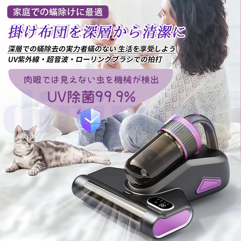布団掃除機 ダニ対策 分離式 掃除機 布団 ダニフィルター分離設計 12Kpa 強力吸引 ...