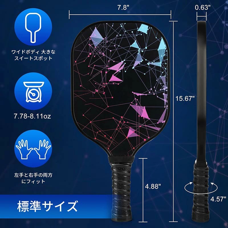 ピックルボール パドル グラスファイバー表面 ラケット ボール4個付き インドア/ア...