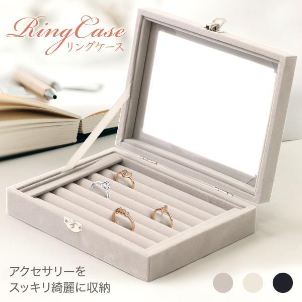【スーパーSALE10%OFF】リングケース 指輪 持ち運び 指輪ケース 携帯用 アクセサリーケース アクセサリー 収納 旅行 ジュエリーケース アクセサリートレイ ベロア