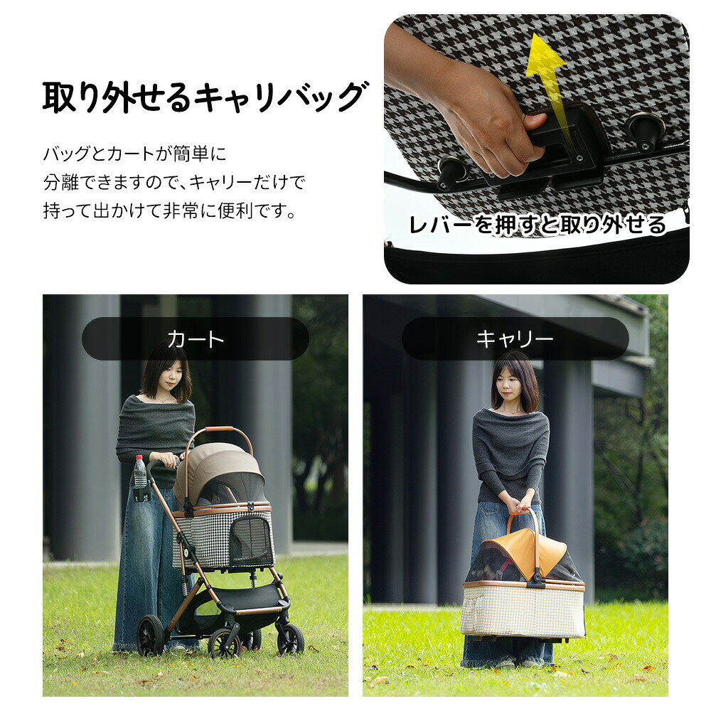ペットカート Msize 対面式 分離式 2way 折りたたみ 多頭 中型犬 小型犬 フルオー...