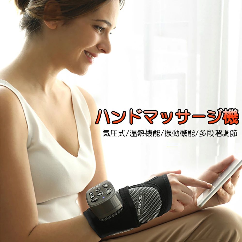 ハンドマッサージャー ハンドケア コードレス ハンド マッサージ 器 ハンド マッサージャー 手 指 ハンドマッサージ エア 温熱 手のひら 手の甲 スマホ疲れ 健康 家電 グッズ 父の日 プレゼント ギフト ラッピング包装