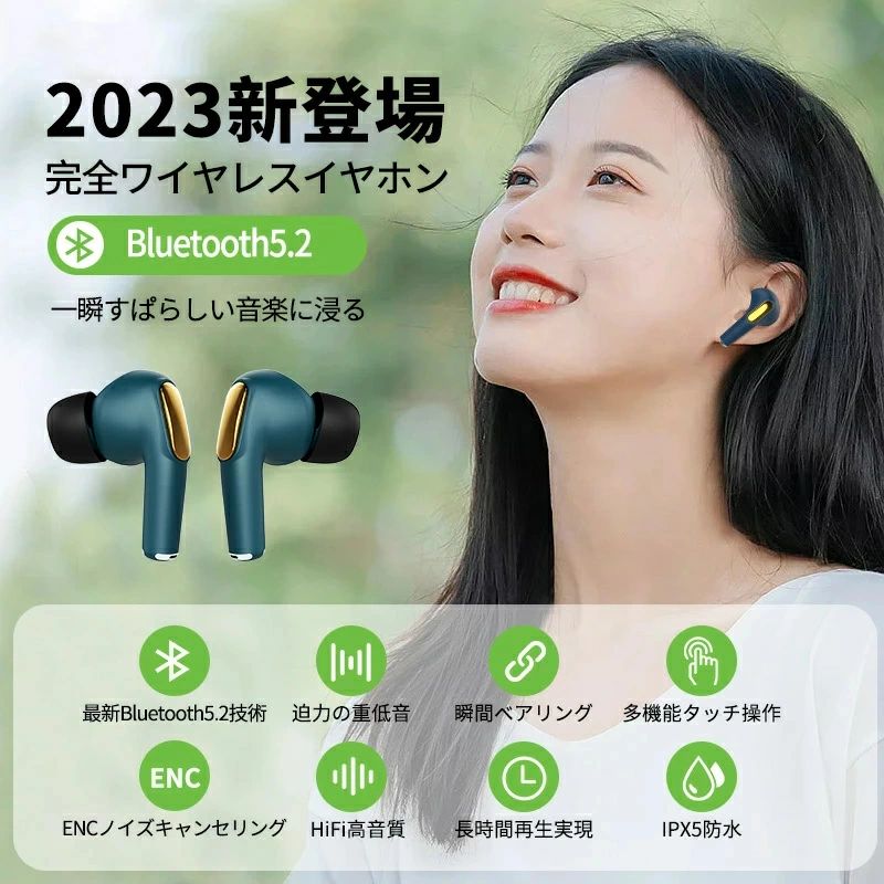 ポイントバック【父の日】ワイヤレスイヤホン bluetooth 5.2 最先端 Hi-Fi高音質 E...
