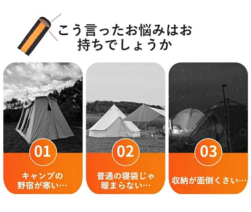 最新モデル寝袋 シュラフ 冬用 電熱寝袋 電熱シュラフ 電気寝袋 電気シュラフ 封筒型寝袋 発熱寝袋 usb充電 防寒 スリーピングバッグ ダウン コンパクト 洗える 丸洗い可能 保温 軽量 防水 キャンプ アウトドア 防災グッズ 防寒対策 地震対策 登山 収納袋付き 車中泊 厚手 carboo-10002904 carboo サンプル画像2