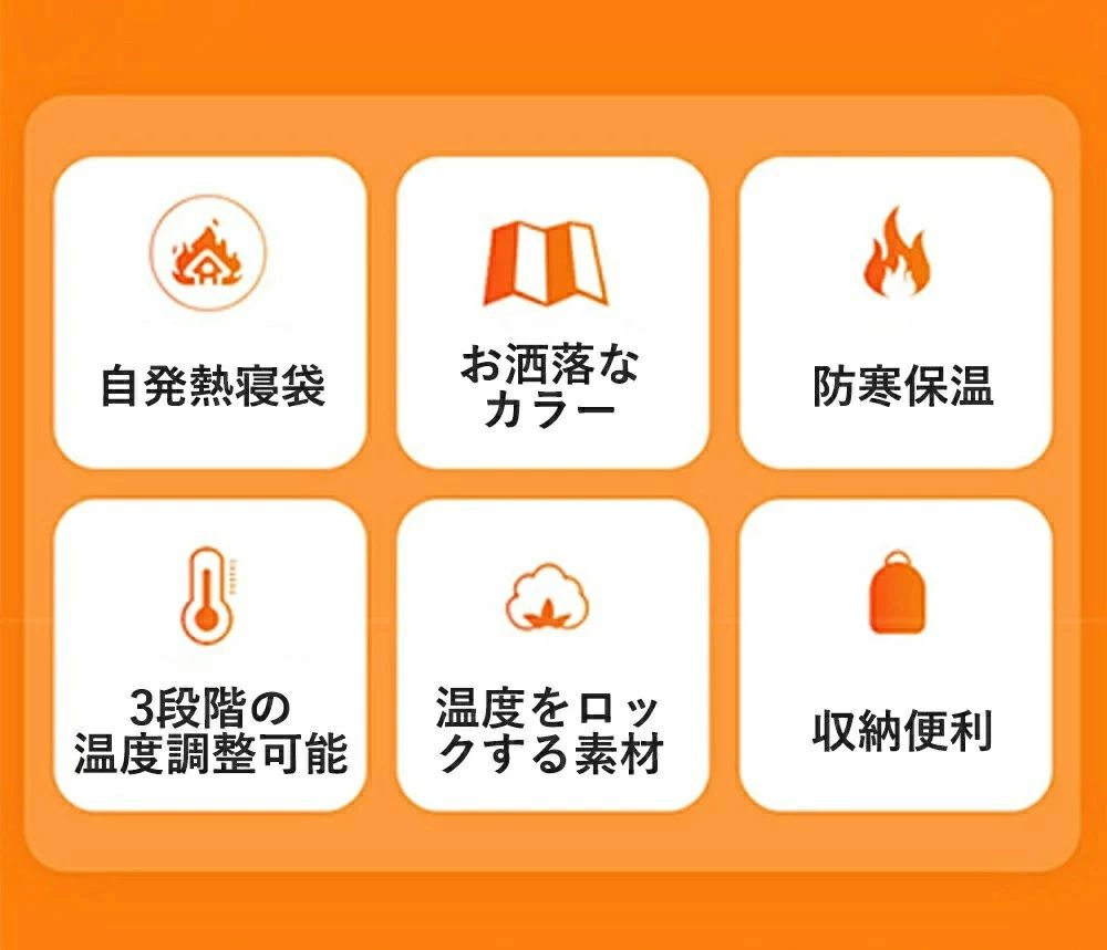 最新モデル寝袋 シュラフ 冬用 電熱寝袋 電熱シュラフ 電気寝袋 電気シュラフ 封筒型寝袋 発熱寝袋 usb充電 防寒 スリーピングバッグ ダウン コンパクト 洗える 丸洗い可能 保温 軽量 防水 キャンプ アウトドア 防災グッズ 防寒対策 地震対策 登山 収納袋付き 車中泊 厚手 carboo-10002904 carboo サンプル画像3