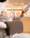 ホットマット 充電式 USB 電気マット お腹 ヒーター 3秒速暖 3段階温度調整 LEDディスプレ 1.5m延長コード 35X40cm キャンプ 車中泊 暖房...
